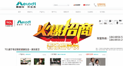 Desktop Screenshot of melody-tv.com