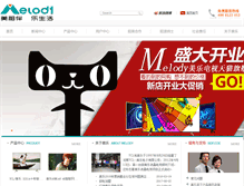 Tablet Screenshot of melody-tv.com